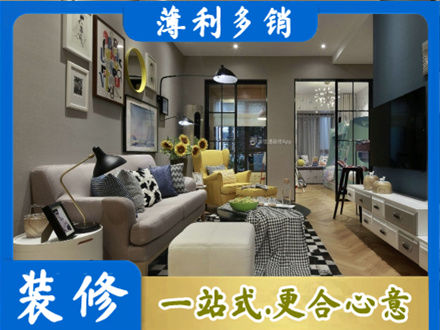 白沙装修公司48.jpg