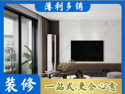白沙装修公司47.jpg