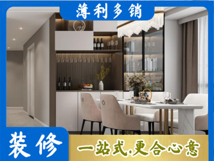 白沙商品房装修哪家好