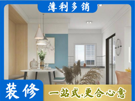 白沙专业餐厅装修