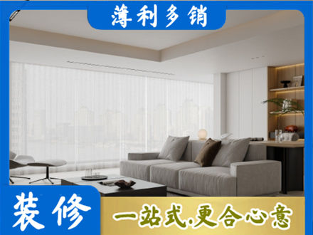 白沙正规大客厅装修