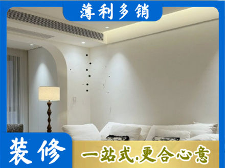 白沙正规吊顶装修