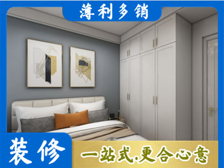 白沙正规主卧装修