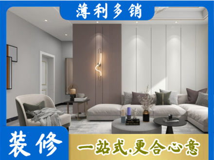 白沙正规客厅装修