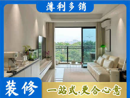白沙正规现代装修