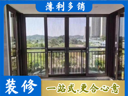 白沙封窗防坠网