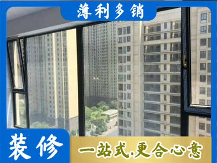 白沙阳台防坠网