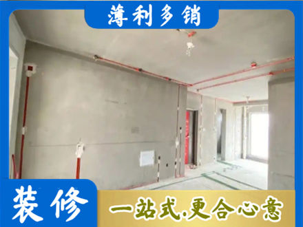 白沙房屋水电安装