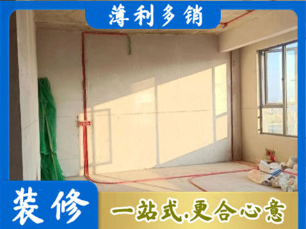 白沙水电改造