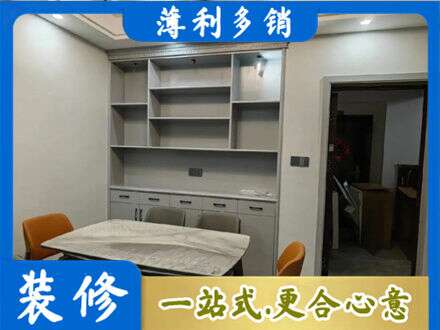 白沙餐边柜定制