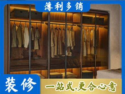 白沙定制衣柜鞋柜餐边柜10.jpg