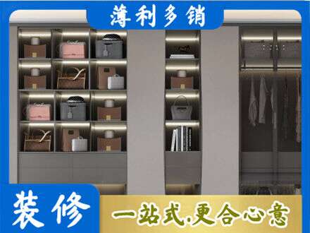 白沙定制衣柜鞋柜餐边柜12.jpg