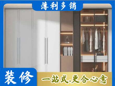 白沙定制衣柜鞋柜餐边柜13.jpg