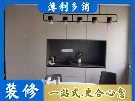 白沙专业定制餐柜