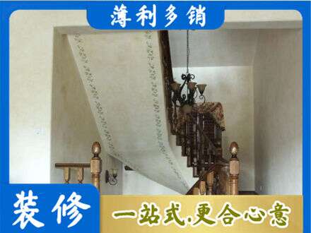 白沙专业房屋刷漆