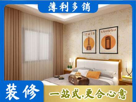 白沙专业卧室刷漆