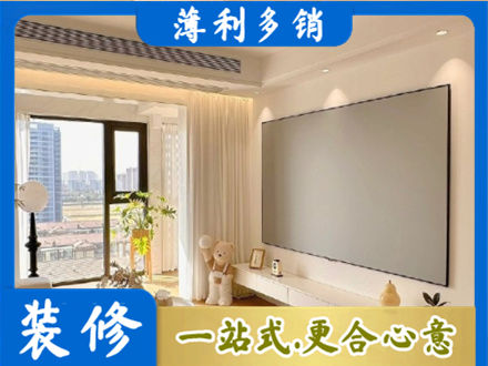 白沙房屋封窗工程
