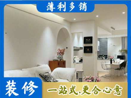 白沙本地全屋家具定制