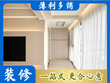 白沙本地阳台家电安装