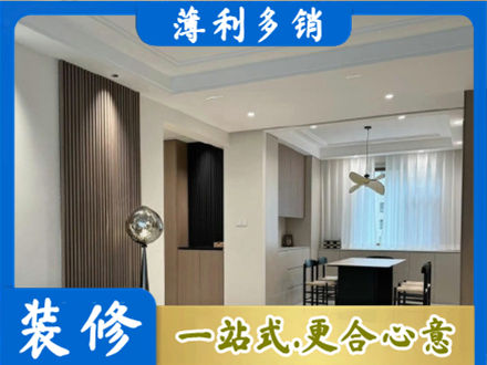 白沙本地餐厅家具安装