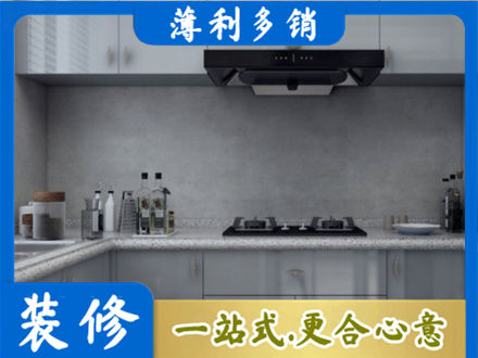 白沙正规厨房家具定制